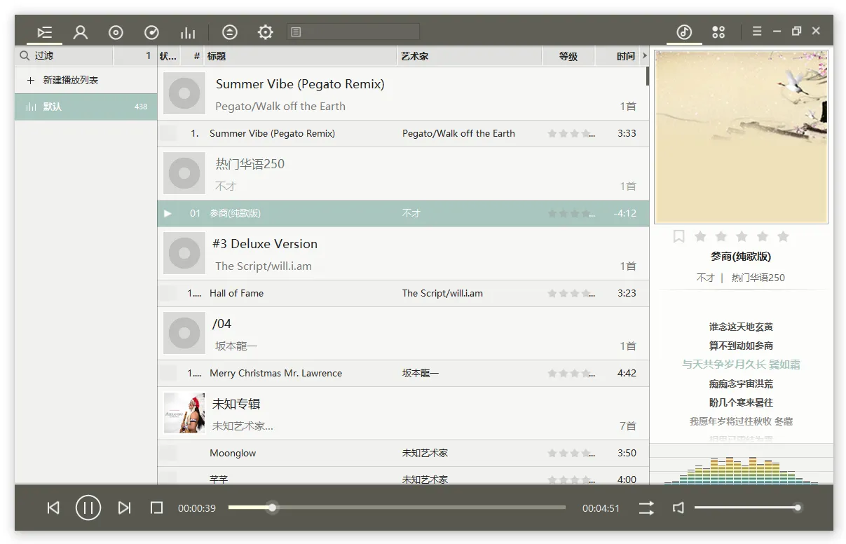 图片[2]-顶级音乐播放器 foobar2000（v2.25.8 2026.05.20） 与 foobox 美化界面配置（v8.13）-咕噜噜柠檬网