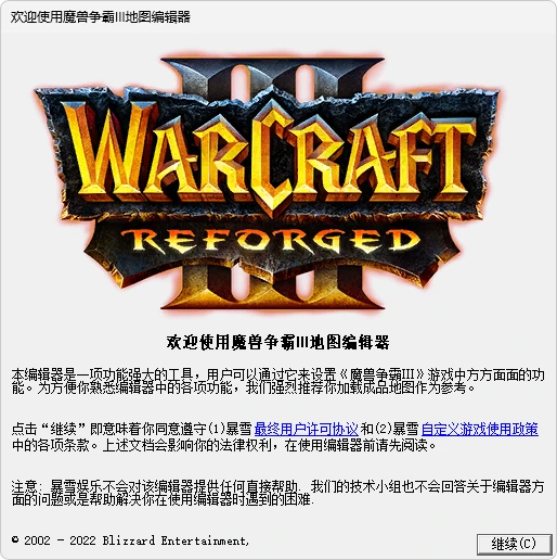 魔兽争霸Ⅲ 高清重置版-咕噜噜柠檬网