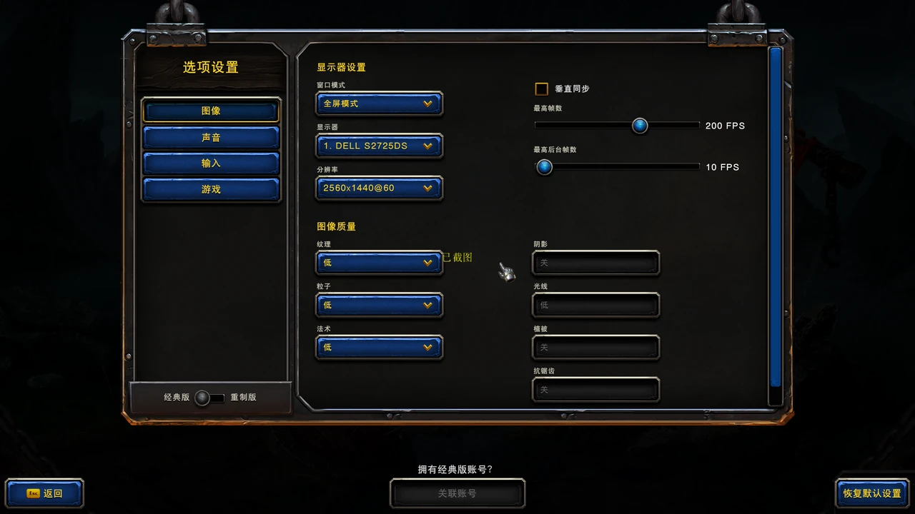 图片[3]-魔兽争霸Ⅲ 高清重置版-咕噜噜柠檬网