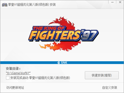 图片[3]-街机小游戏收集（拳皇、合金弹头、月华剑士、三国战纪、恐龙快打、三国志）-咕噜噜柠檬网