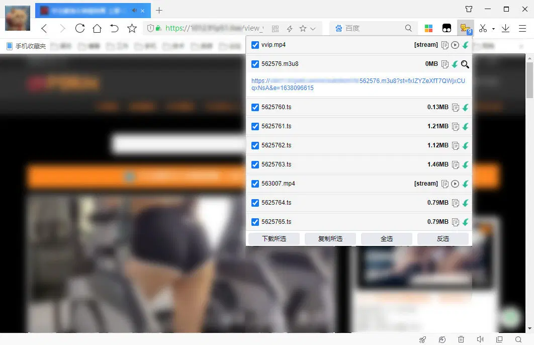 图片[1]-m3u8视频下载器 | N_m3u8DL-CLI（3.0.2）-咕噜噜柠檬网