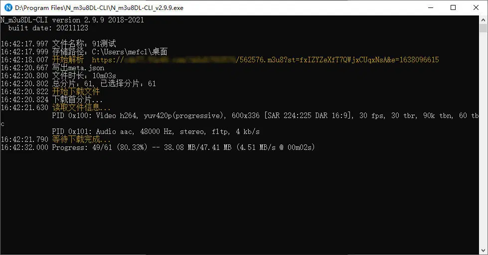 图片[3]-m3u8视频下载器 | N_m3u8DL-CLI（3.0.2）-咕噜噜柠檬网