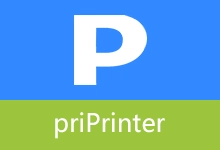 虚拟打印程序 | priPrinter（v7.0.0.2620）-咕噜噜柠檬网