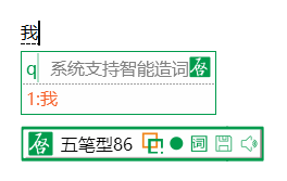 启程五笔输入法 | sinstar(v4.0.2.3)-咕噜噜柠檬网