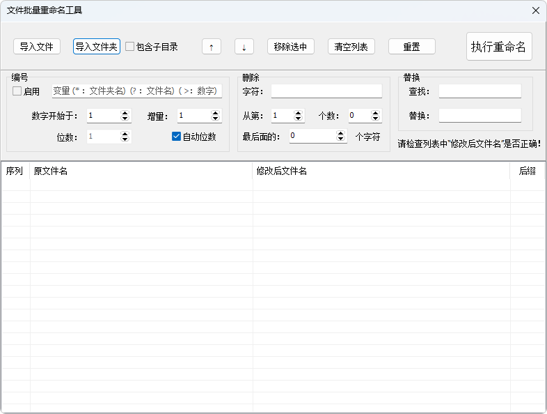 图片[3]-实用多功能工具箱 | 星月工具箱 (v1.0)-咕噜噜柠檬网