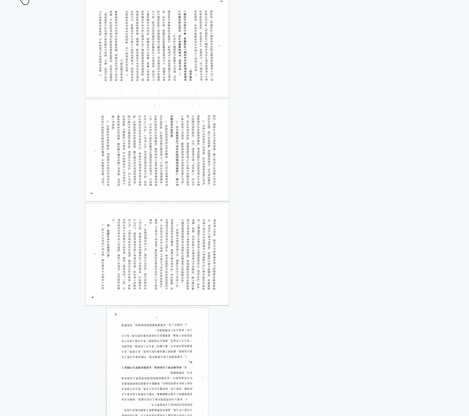 图片[2]-批量校正图像方向（v1.2.4）-咕噜噜柠檬网