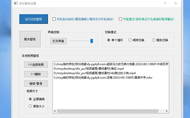 图片[3]-滴哦小精灵（v1.5.1）-咕噜噜柠檬网