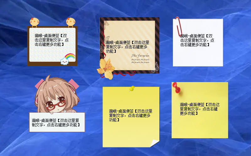 图片[4]-滴哦小精灵（v1.5.1）-咕噜噜柠檬网