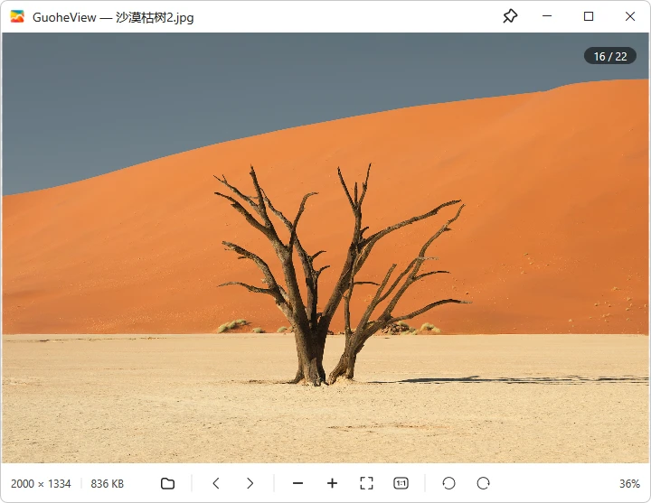 图片[1]-极速看图软件 | 果核看图 (v3.0.5)-咕噜噜柠檬网