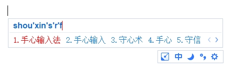 图片[1]-手心输入法（v3.2.9.1020）-咕噜噜柠檬网