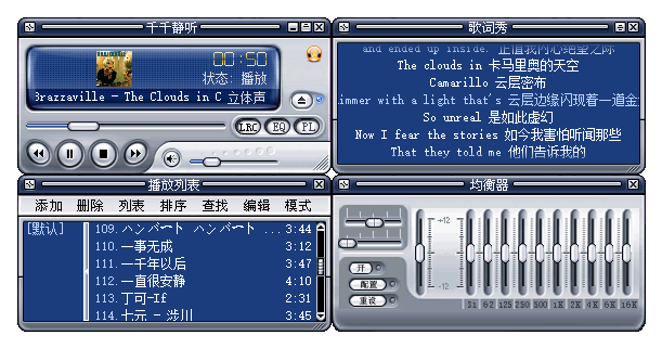 图片[4]-经典播放器 千千静听 收藏版（v5.1.0.0 / v5.5.2.0 / v5.7.9.0 2026.05.01）-咕噜噜柠檬网