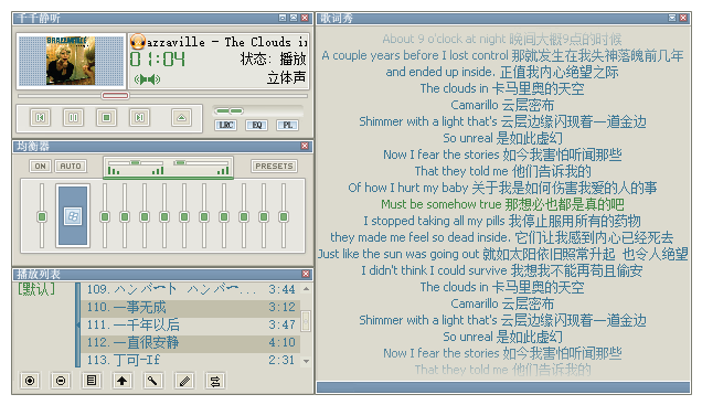 图片[5]-经典播放器 千千静听 收藏版（v5.1.0.0 / v5.5.2.0 / v5.7.9.0 2026.05.01）-咕噜噜柠檬网