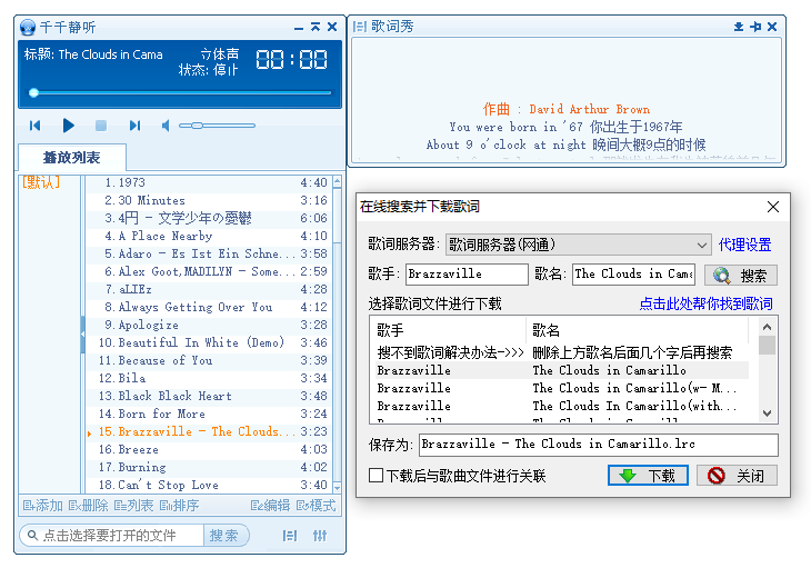 图片[6]-经典播放器 千千静听 收藏版（v5.1.0.0 / v5.5.2.0 / v5.7.9.0 2026.05.01）-咕噜噜柠檬网