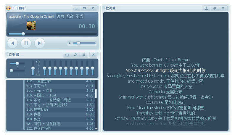 图片[3]-经典播放器 千千静听 收藏版（v5.1.0.0 / v5.5.2.0 / v5.7.9.0 2026.05.01）-咕噜噜柠檬网