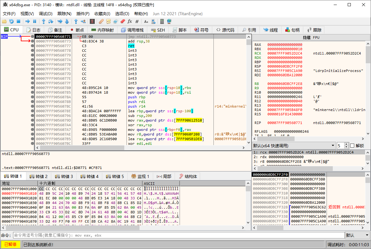 图片[1]-软件调试器汉化版 | x64dbg（May 27 2026）-咕噜噜柠檬网