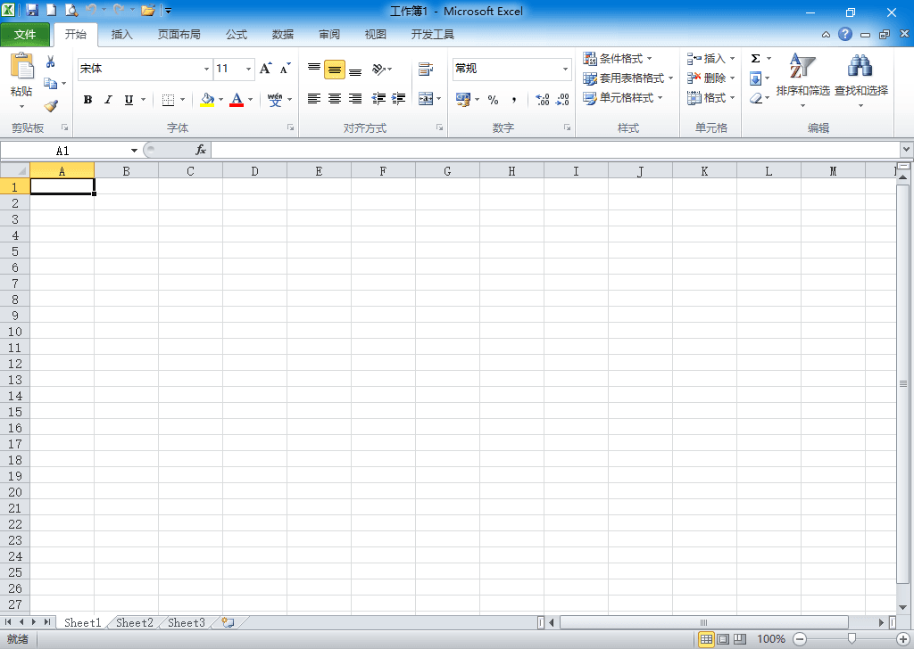 图片[3]-xb21cn office 2003-2025 安装版、绿色精简版（2026.01.18）-咕噜噜柠檬网