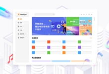 火绒应用商店正式版发布(1.0.0.4)-咕噜噜柠檬网