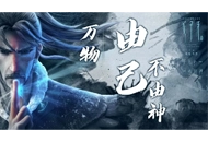 动画电影 姜子牙 1080P+4K HD 国语中字-咕噜噜柠檬网