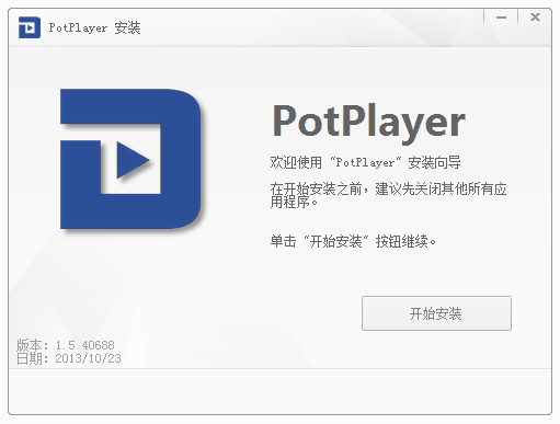 图片[1]-一起来看下2013-2023本站Potplayer安装包经历了哪些变化吧-咕噜噜柠檬网