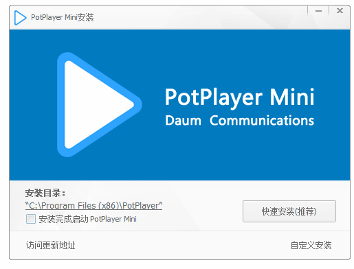 图片[2]-一起来看下2013-2023本站Potplayer安装包经历了哪些变化吧-咕噜噜柠檬网