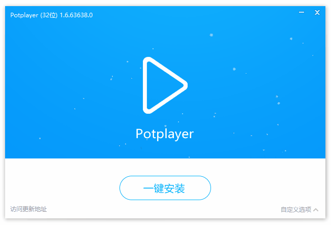 图片[5]-一起来看下2013-2023本站Potplayer安装包经历了哪些变化吧-咕噜噜柠檬网