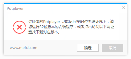 图片[8]-一起来看下2013-2023本站Potplayer安装包经历了哪些变化吧-咕噜噜柠檬网