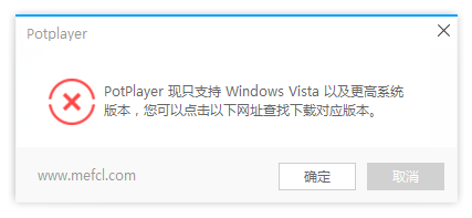 图片[9]-一起来看下2013-2023本站Potplayer安装包经历了哪些变化吧-咕噜噜柠檬网
