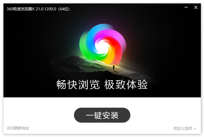 图片[10]-一起来看下2013-2023本站Potplayer安装包经历了哪些变化吧-咕噜噜柠檬网