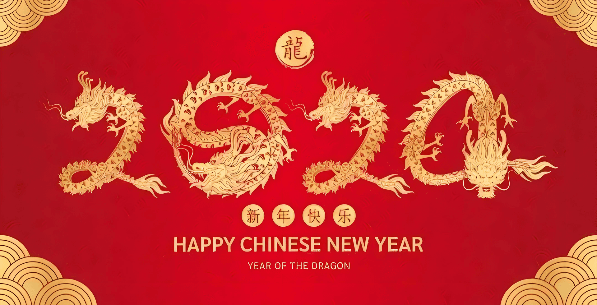图片[1]-2024 | 春节快乐-咕噜噜柠檬网