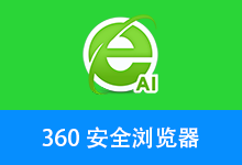 360安全浏览器16优化版(v16.1.6108.64 / v16.0.6108.0)-咕噜噜柠檬网