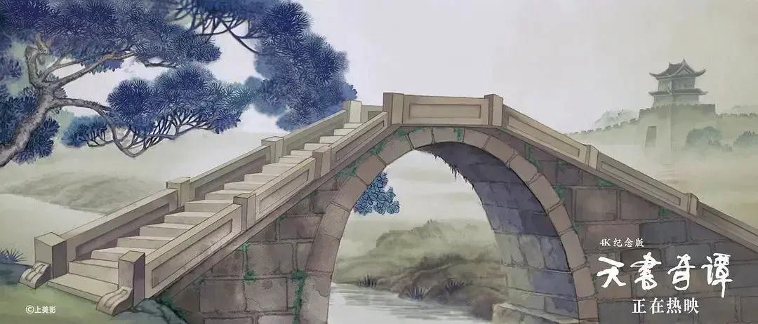 图片[2]-天书奇谭4K纪念版-咕噜噜柠檬网