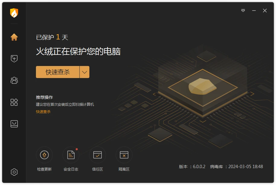 图片[1]-畅享纯粹终端防护 火绒 6.0 功能再升级-咕噜噜柠檬网