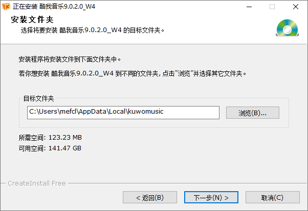 图片[5]-安装包制作程序 | CreateInstall（8.11.0）-咕噜噜柠檬网