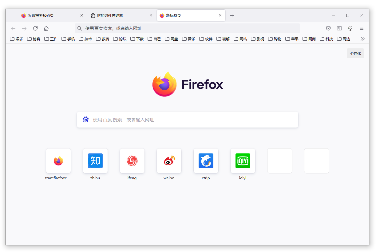 图片[1]-火狐浏览器 | Firefox （v151.0）-咕噜噜柠檬网