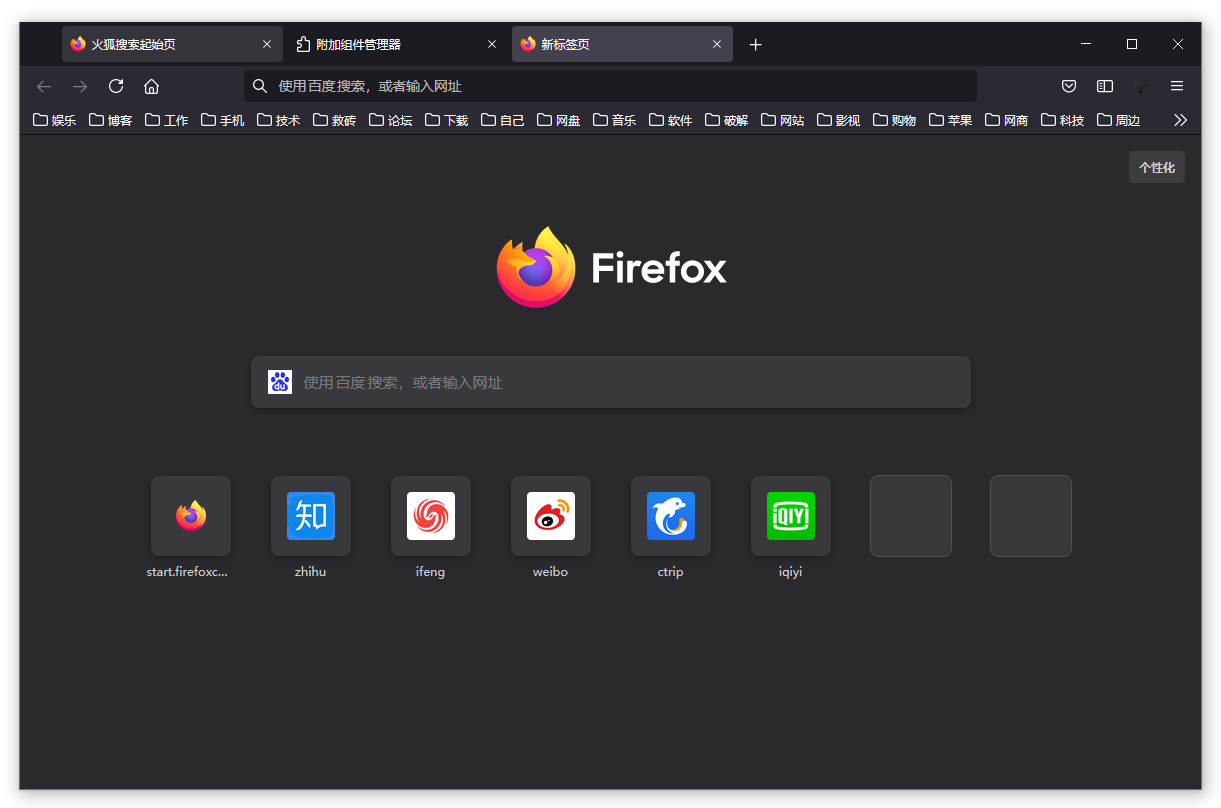 图片[2]-火狐浏览器 | Firefox （v151.0）-咕噜噜柠檬网