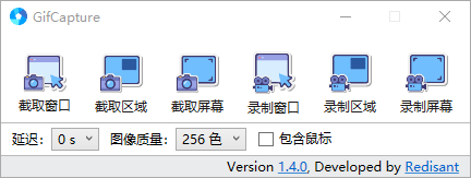 图片[2]-屏幕截图和GIF录制工具 | GifCapture（1.4.0）-咕噜噜柠檬网