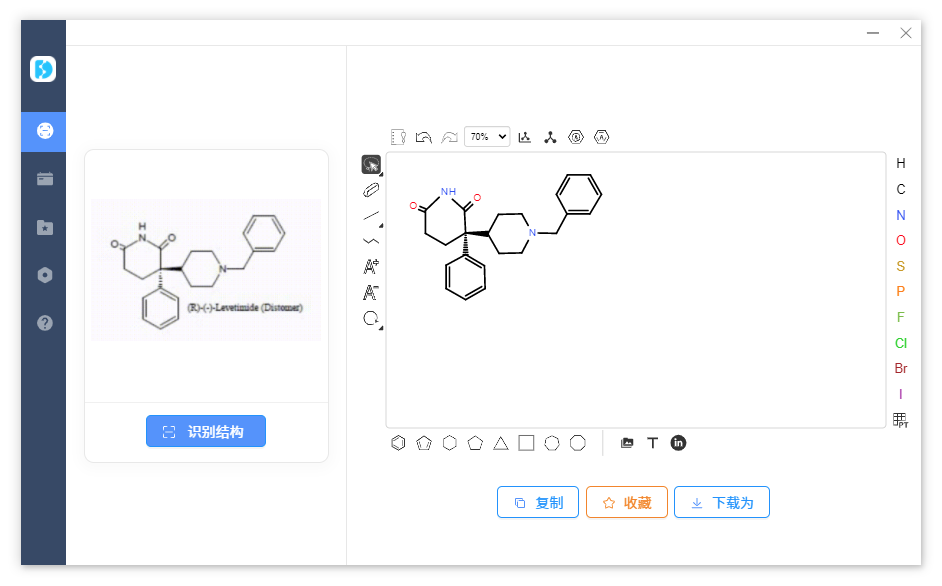 图片[2]-化学结构提取识别软件 | StoneMIND Collector（1.6.0）-咕噜噜柠檬网