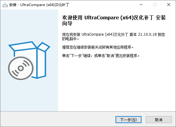 图片[1]-文件对比工具汉化版UC | UltraCompare （23.0.0.30）-咕噜噜柠檬网