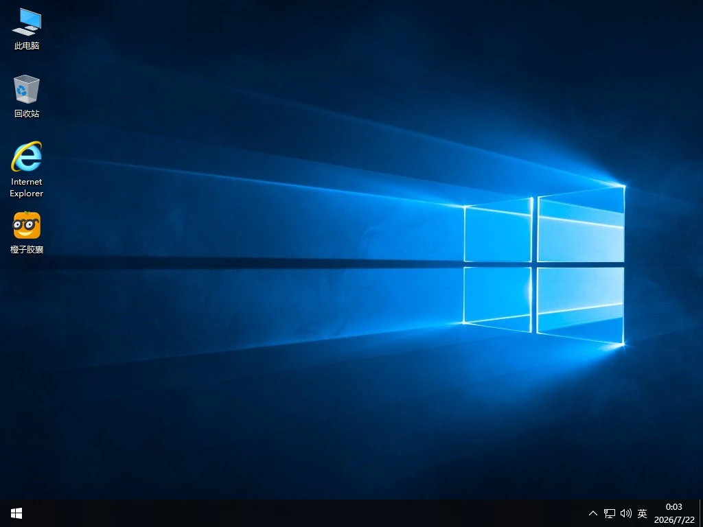 图片[1]-系统玩家 Win10 LTSC2019 优化版 (2026.7.21)-咕噜噜柠檬网