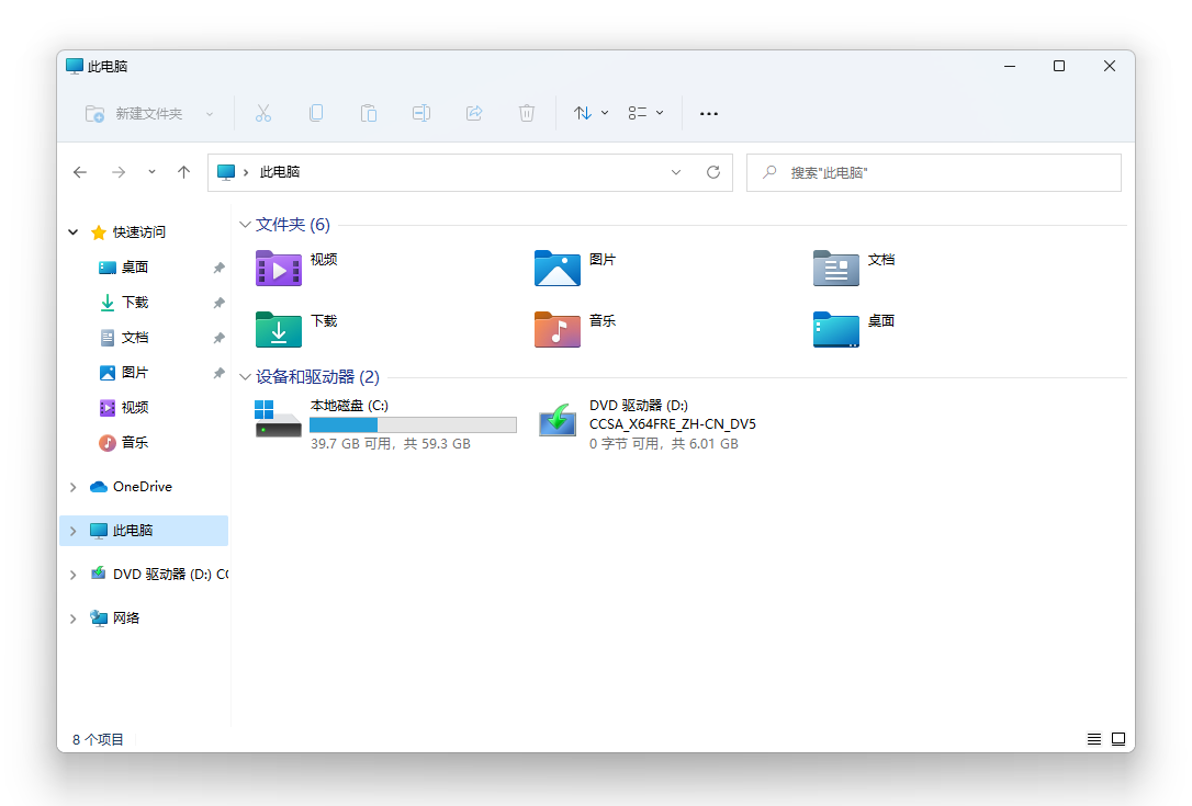 图片[2]-Windows 11 中文预览版下载-咕噜噜柠檬网