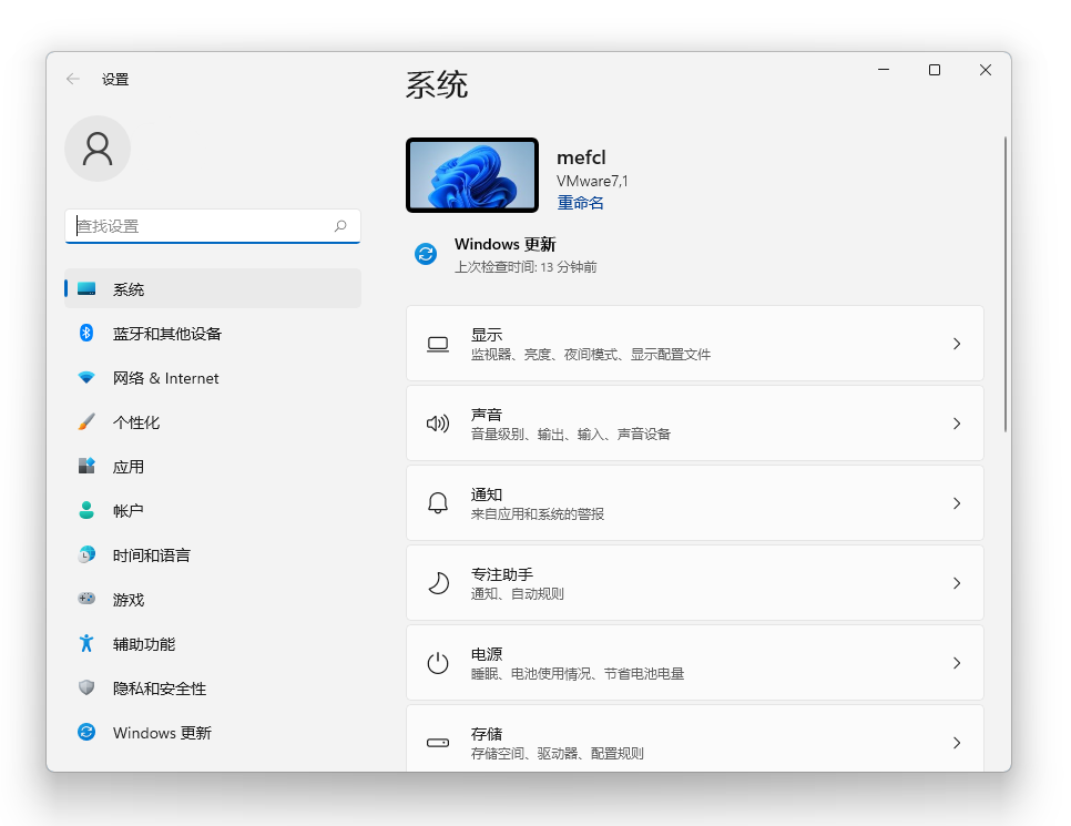 图片[3]-Windows 11 中文预览版下载-咕噜噜柠檬网