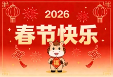 相伴十载，感谢有你-咕噜噜柠檬网