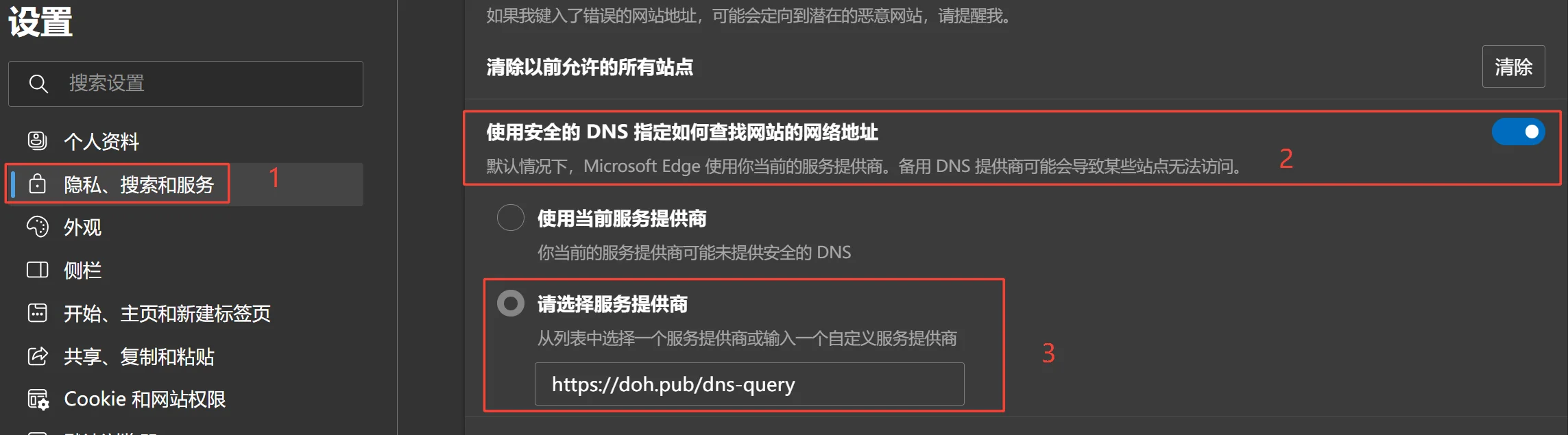 图片[1]-关于网站无法打开解决办法-咕噜噜柠檬网