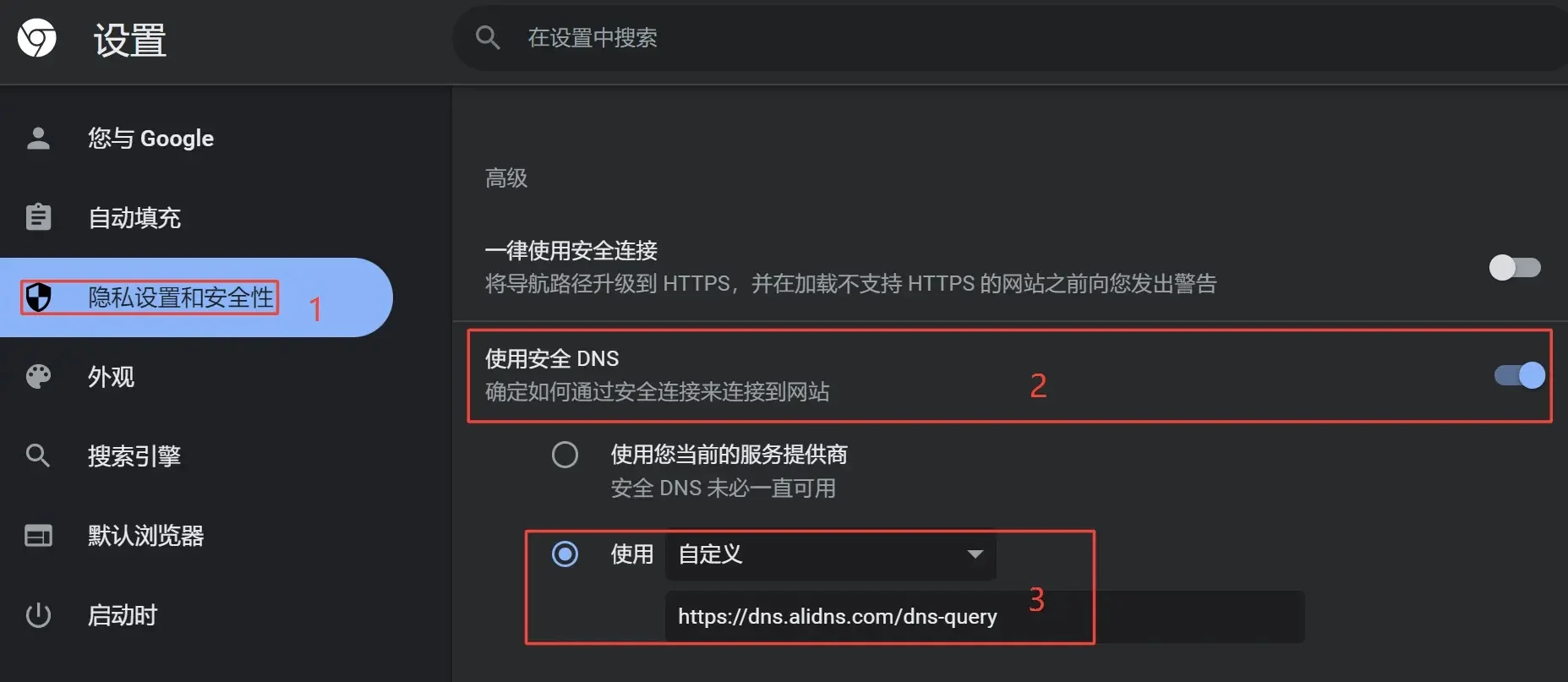 图片[2]-关于网站无法打开解决办法-咕噜噜柠檬网
