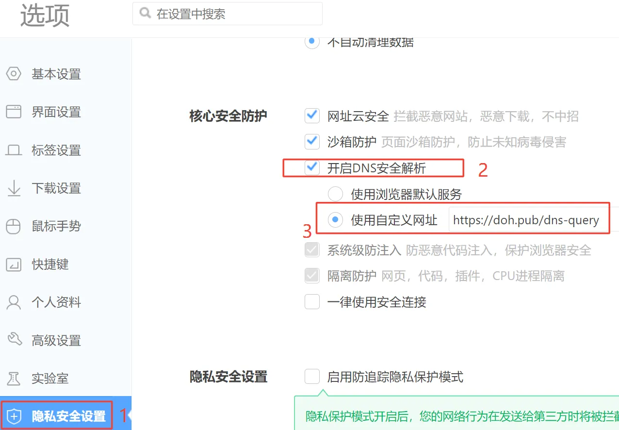 图片[3]-关于网站无法打开解决办法-咕噜噜柠檬网