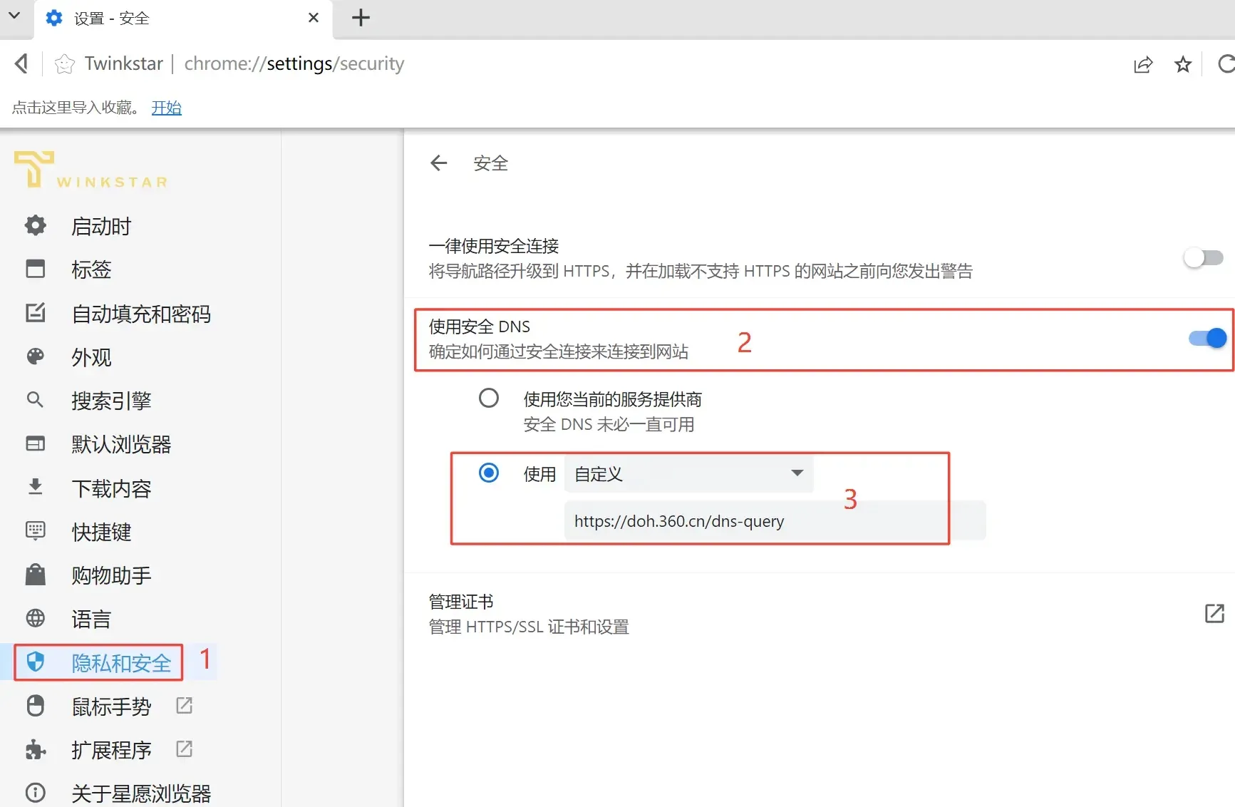 图片[5]-关于网站无法打开解决办法-咕噜噜柠檬网