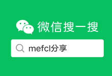 微信公众号开通了-咕噜噜柠檬网