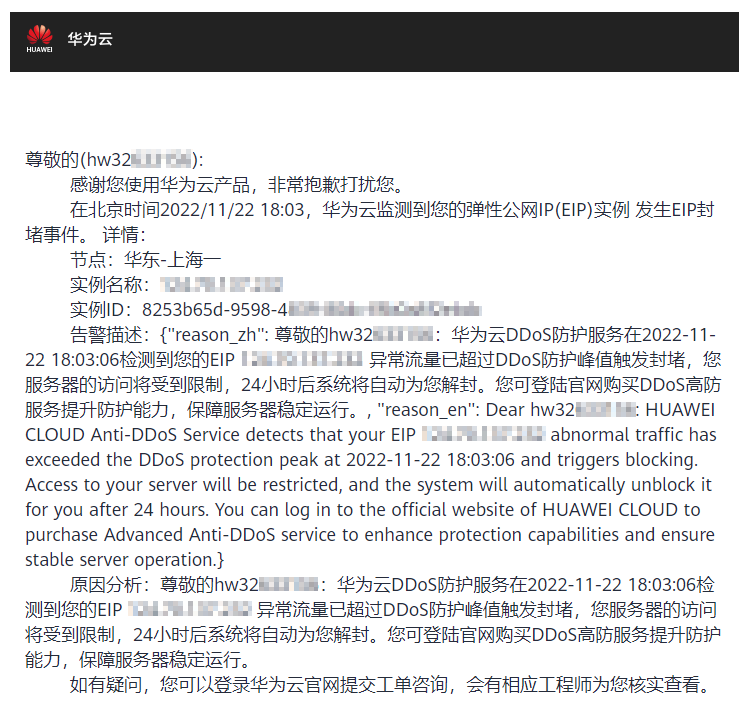 图片[1]-最近被攻击了，网站可能会不稳定-咕噜噜柠檬网