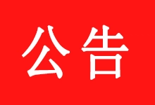 百度搜索 mefcl 出现假网站说明-咕噜噜柠檬网