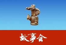 故事会1960-2026年合集 高清PDF格式电子版-咕噜噜柠檬网
